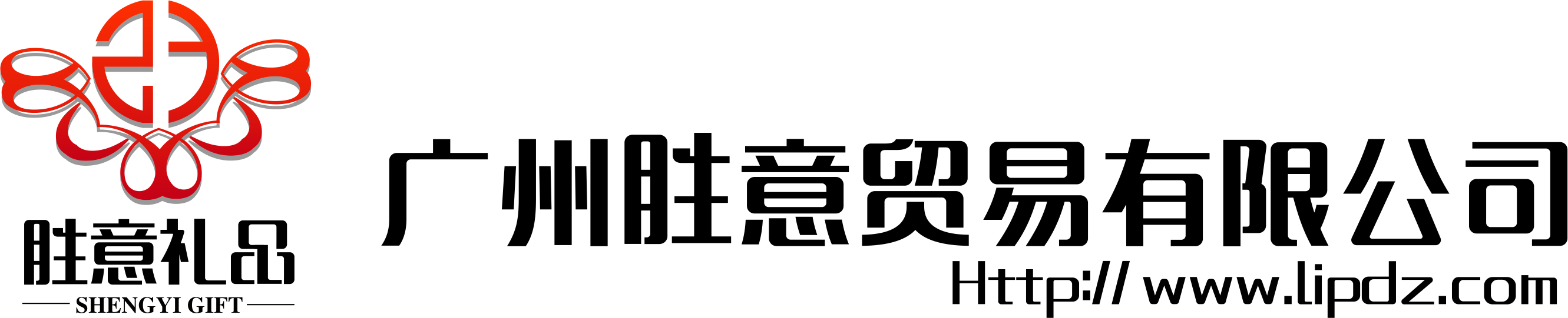 个性化专属礼品定制企业